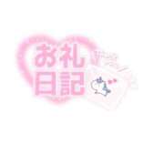 ヒメ日記 2026/08/15 21:21 投稿 あかり PRIME