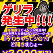 ヒメ日記 2023/10/11 18:45 投稿 ふみの 奥鉄オクテツ大阪