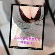 ヒメ日記 2025/01/20 19:40 投稿 平野 莉子 こあくまな熟女たち伊勢崎店（KOAKUMAグループ）