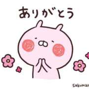 ヒメ日記 2025/01/02 23:55 投稿 ひまり 丸の内