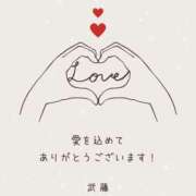 ヒメ日記 2026/04/08 15:18 投稿 武藤(むとう) 八王子人妻城