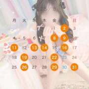 ヒメ日記 2025/07/21 02:45 投稿 ゆいな コルドンブルー