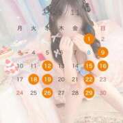 ヒメ日記 2025/10/17 19:15 投稿 ゆいな コルドンブルー