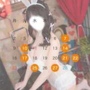 ヒメ日記 2026/01/15 18:05 投稿 ゆいな コルドンブルー