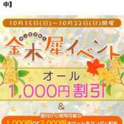 ヒメ日記 2023/10/21 10:46 投稿 熟女 かすみ ハナミズキ