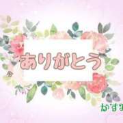 ヒメ日記 2024/07/12 02:16 投稿 熟女 かすみ ハナミズキ