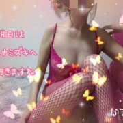 ヒメ日記 2025/02/07 19:56 投稿 熟女 かすみ ハナミズキ