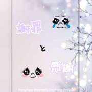 ヒメ日記 2025/02/11 20:10 投稿 熟女 かすみ ハナミズキ