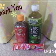 ヒメ日記 2025/02/21 01:24 投稿 熟女 かすみ ハナミズキ