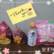 ヒメ日記 2025/02/23 01:12 投稿 熟女 かすみ ハナミズキ