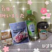 ヒメ日記 2025/03/15 23:50 投稿 熟女 かすみ ハナミズキ