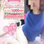 ヒメ日記 2025/04/17 12:28 投稿 熟女 かすみ ハナミズキ