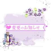 ヒメ日記 2025/04/22 12:26 投稿 熟女 かすみ ハナミズキ