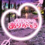 ヒメ日記 2025/05/02 03:12 投稿 熟女 かすみ ハナミズキ
