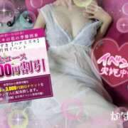 ヒメ日記 2025/05/20 12:50 投稿 熟女 かすみ ハナミズキ