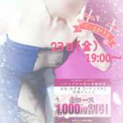 ヒメ日記 2025/05/21 22:06 投稿 熟女 かすみ ハナミズキ