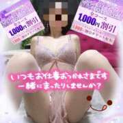 ヒメ日記 2025/07/11 12:22 投稿 熟女 かすみ ハナミズキ