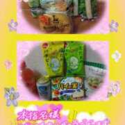 ヒメ日記 2025/07/12 02:10 投稿 熟女 かすみ ハナミズキ