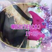 ヒメ日記 2025/07/16 20:54 投稿 熟女 かすみ ハナミズキ