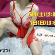 ヒメ日記 2025/09/05 00:10 投稿 熟女 かすみ ハナミズキ