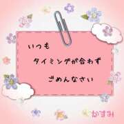 ヒメ日記 2025/09/06 13:44 投稿 熟女 かすみ ハナミズキ