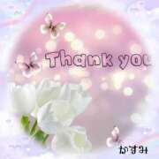 ヒメ日記 2025/09/26 13:00 投稿 熟女 かすみ ハナミズキ