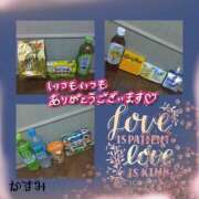 ヒメ日記 2025/09/27 23:16 投稿 熟女 かすみ ハナミズキ