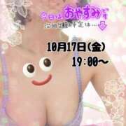 ヒメ日記 2025/10/15 22:36 投稿 熟女 かすみ ハナミズキ