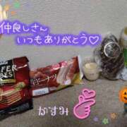 ヒメ日記 2025/10/29 02:16 投稿 熟女 かすみ ハナミズキ