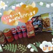 ヒメ日記 2025/12/03 01:44 投稿 熟女 かすみ ハナミズキ