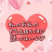 ヒメ日記 2025/12/05 01:30 投稿 熟女 かすみ ハナミズキ