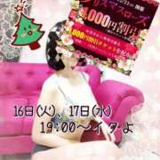 熟女 かすみ イベントweekですね ハナミズキ