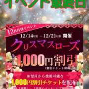 ヒメ日記 2025/12/21 16:50 投稿 熟女 かすみ ハナミズキ