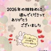 ヒメ日記 2026/01/04 02:50 投稿 熟女 かすみ ハナミズキ