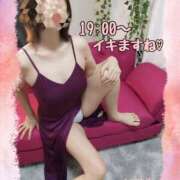 ヒメ日記 2026/01/08 12:46 投稿 熟女 かすみ ハナミズキ