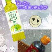 ヒメ日記 2026/01/09 02:44 投稿 熟女 かすみ ハナミズキ