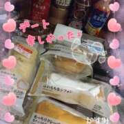 ヒメ日記 2026/01/21 01:56 投稿 熟女 かすみ ハナミズキ