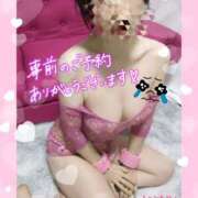 ヒメ日記 2026/01/22 12:24 投稿 熟女 かすみ ハナミズキ