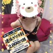 熟女 かすみ ご予約ありがとうございます ハナミズキ