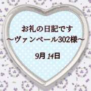 ヒメ日記 2023/09/14 22:36 投稿 熟女 のぞみ ハナミズキ