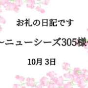 ヒメ日記 2023/10/03 22:32 投稿 熟女 のぞみ ハナミズキ