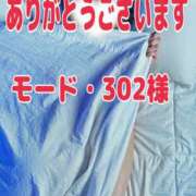 ヒメ日記 2023/11/30 23:32 投稿 熟女 のぞみ ハナミズキ