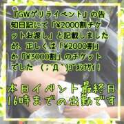 ヒメ日記 2025/05/06 13:32 投稿 熟女 のぞみ ハナミズキ