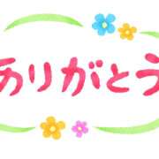 ヒメ日記 2024/11/19 14:40 投稿 熟女 　なな ハナミズキ