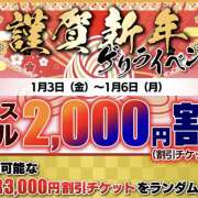 ヒメ日記 2025/01/05 22:26 投稿 熟女 　なな ハナミズキ