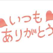 ヒメ日記 2025/01/13 19:36 投稿 熟女 　なな ハナミズキ