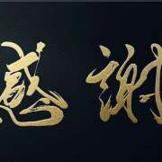 ヒメ日記 2025/08/25 12:08 投稿 熟女 　なな ハナミズキ