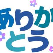 ヒメ日記 2026/03/21 00:28 投稿 熟女 　なな ハナミズキ
