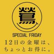 ヒメ日記 2024/01/12 18:32 投稿 北見 鶯谷人妻城