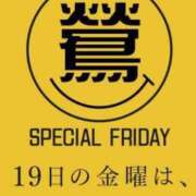 ヒメ日記 2024/07/19 19:32 投稿 北見 鶯谷人妻城